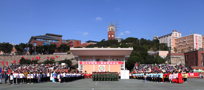 20161114开幕式现场.jpg