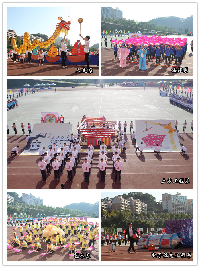 20161114各系方阵.jpg